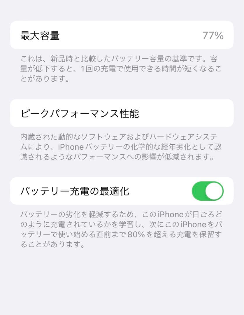 【SIMフリー】Apple iPhone 12 ブルー 本体