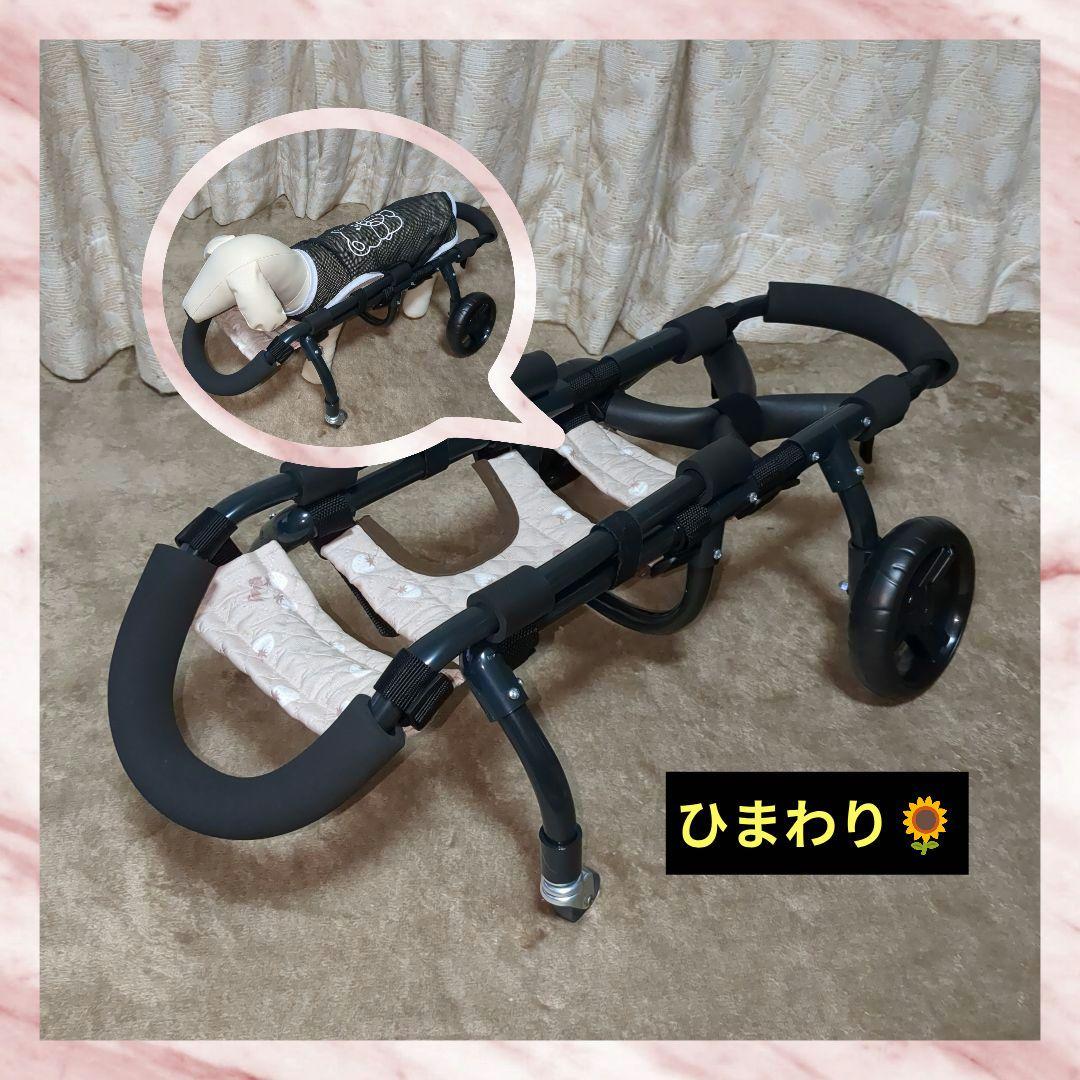 ワンちゃん4輪　リハビリ　食事補助　犬用車椅子　介護　M.ダックス等　犬の歩行器
