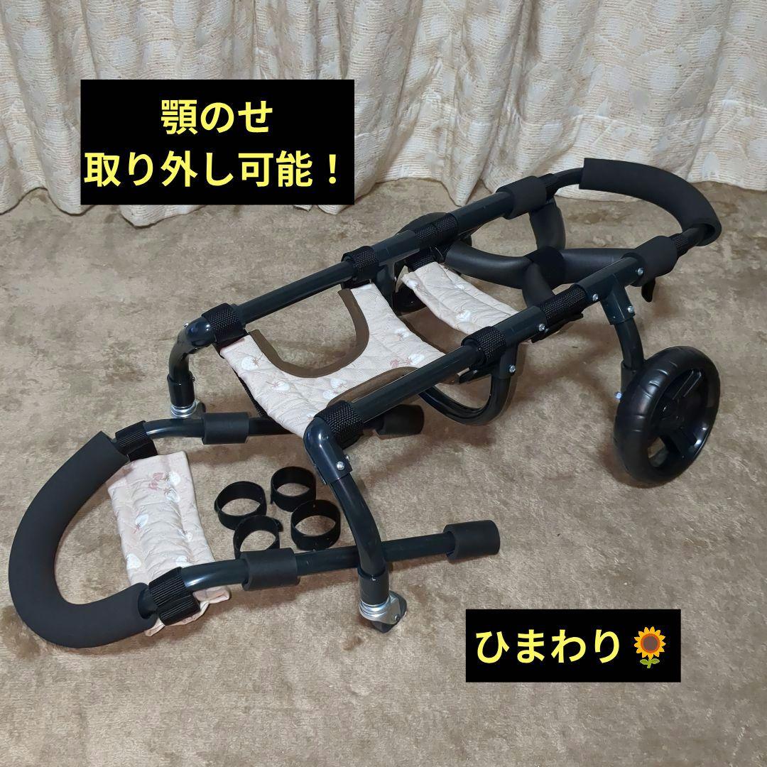 ワンちゃん4輪　リハビリ　食事補助　犬用車椅子　介護　M.ダックス等　犬の歩行器