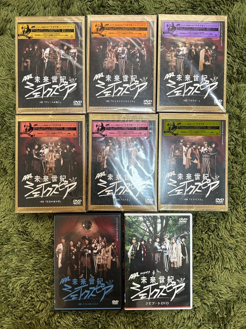 AAA 未来世紀　シェイクスピア　全6巻+スペシャルディスク+ナビゲート　DVD
