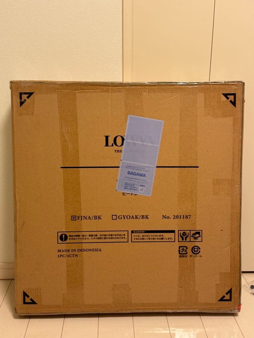 ましゅまる様【新品未使用】LOWYA 木目調ネストテーブル