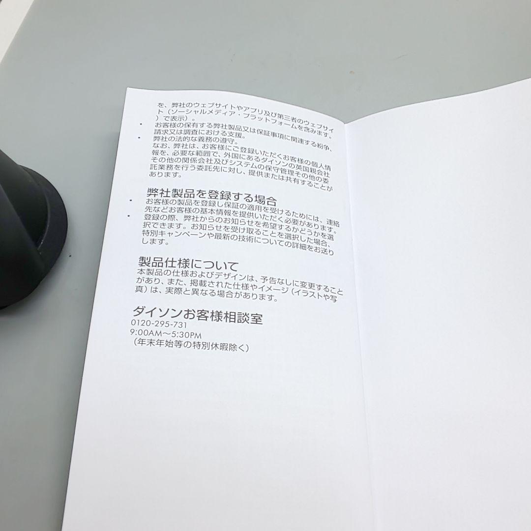 ※ダイソン dysonドライヤー《国内正規品・風量新品同様・良品》601