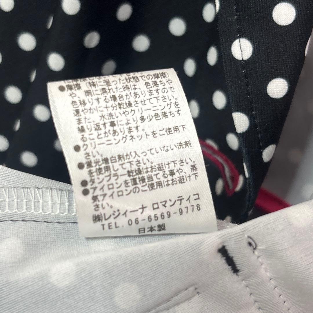 美品 レジィーナロマンティコ ドット柄 テーラードジャケット パールボタン 38