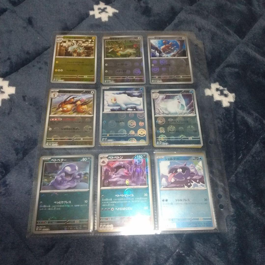 ポケモンカード151 モンスターボールミラーフルコンプ 全165種165枚