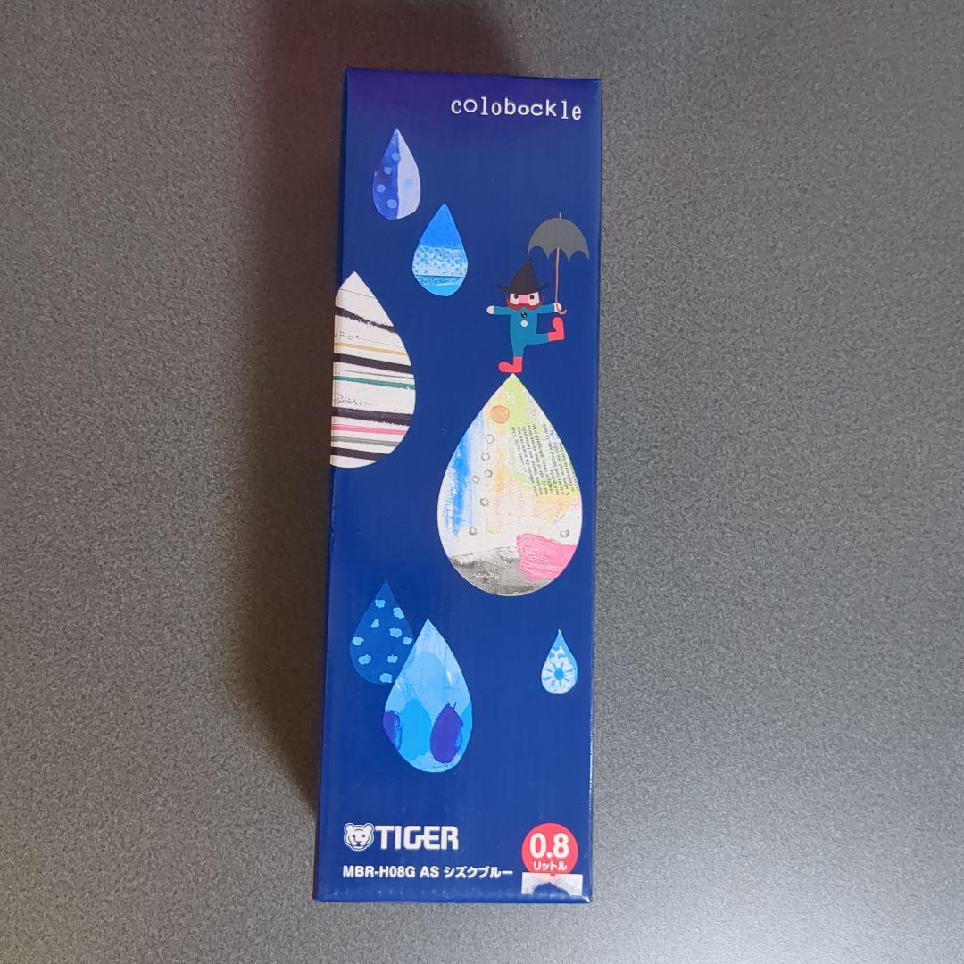 TIGER ステンレスボトル 800ml コロボックル シズクブルー