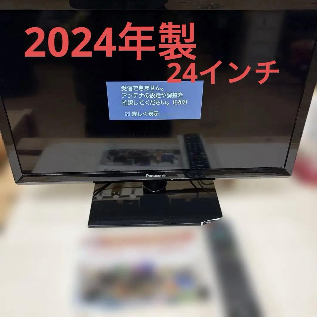 【2024年製】パナソニック 液晶テレビ TH-24J300 24インチ