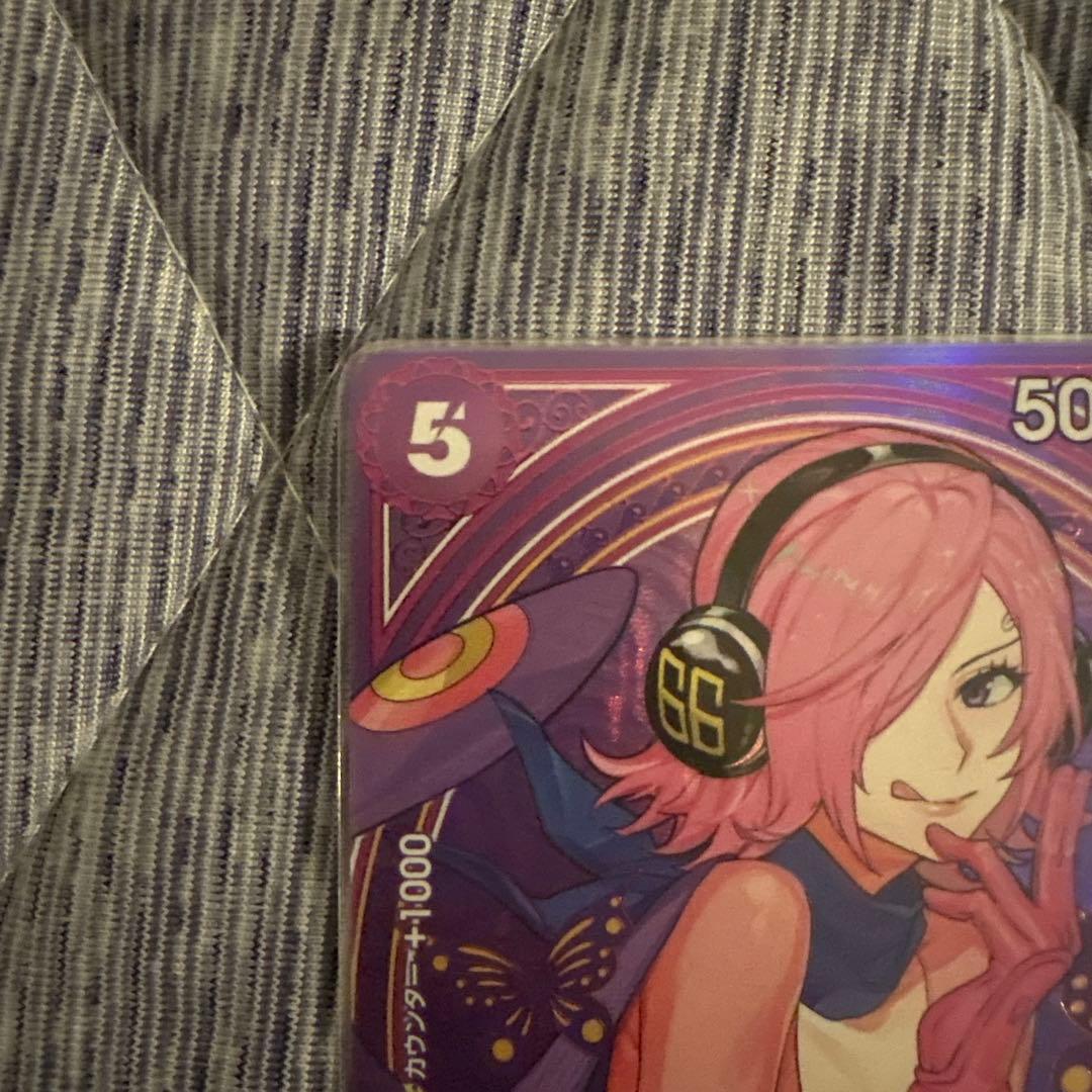 ワンピースカード　レイジュ ヒロインズエディション　EB03-031