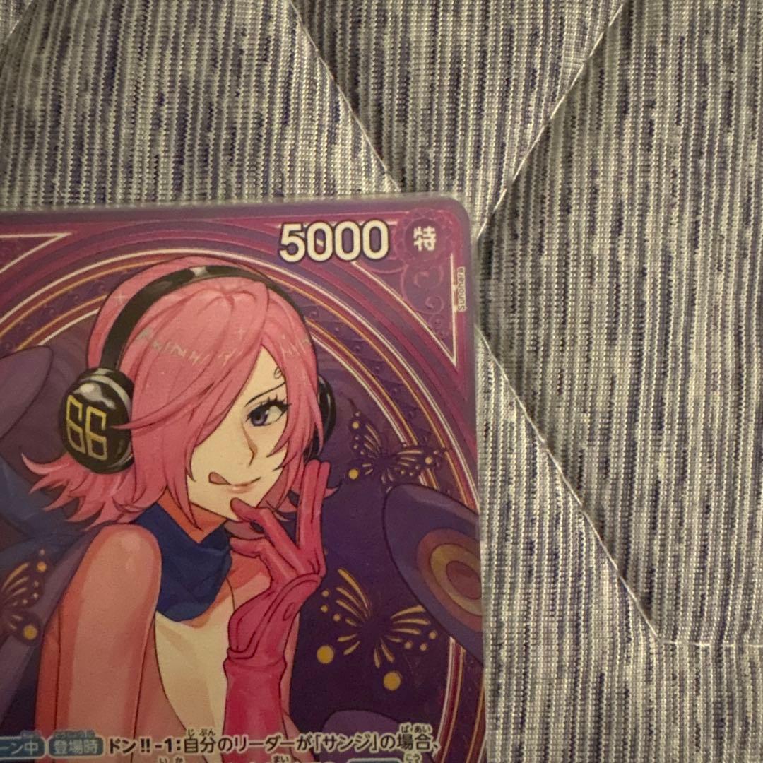 ワンピースカード　レイジュ ヒロインズエディション　EB03-031