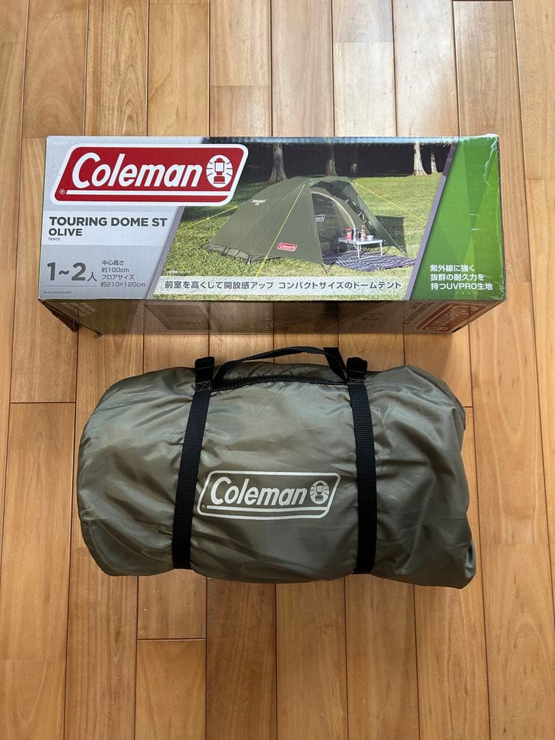 コールマンツーリングドームST Amazon限定 オリーブ