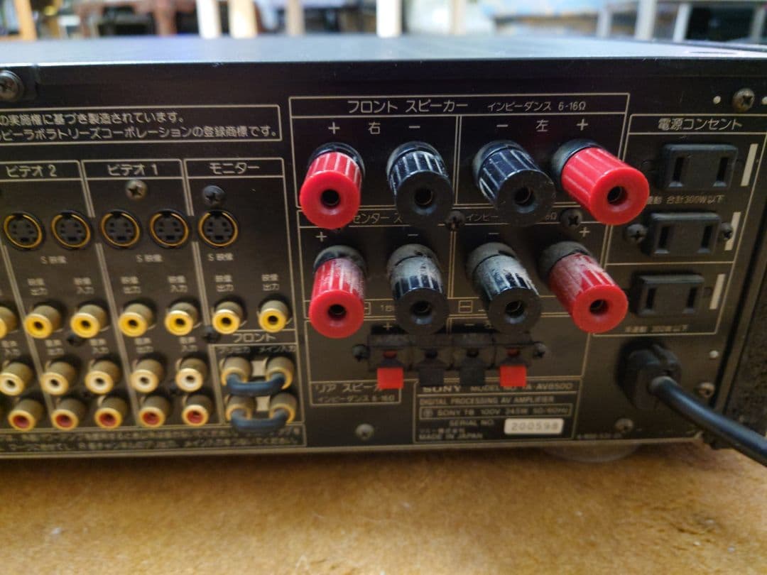 【週末値下げ】SONY AVアンプ TA-AV850D