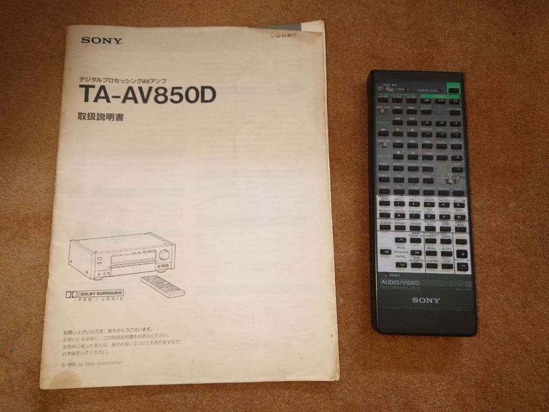 【週末値下げ】SONY AVアンプ TA-AV850D