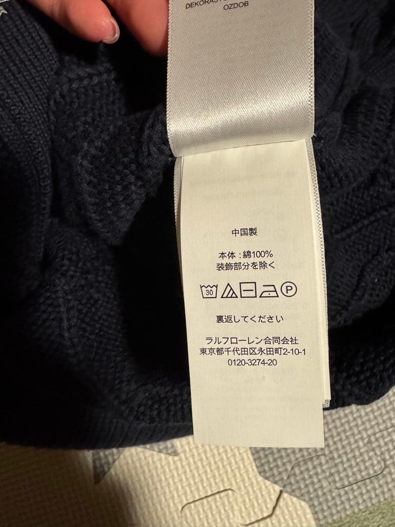 ポロラルフローレン　ケーブルニットカーディガン ネイビー　XS