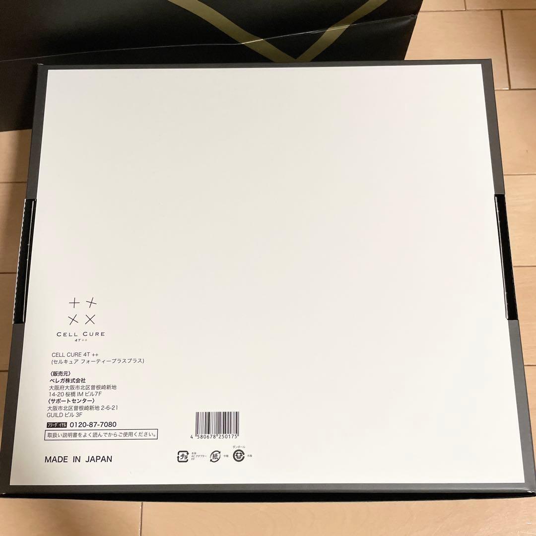 【新品未使用】BELEGA セルキュア4T ++ BLACK