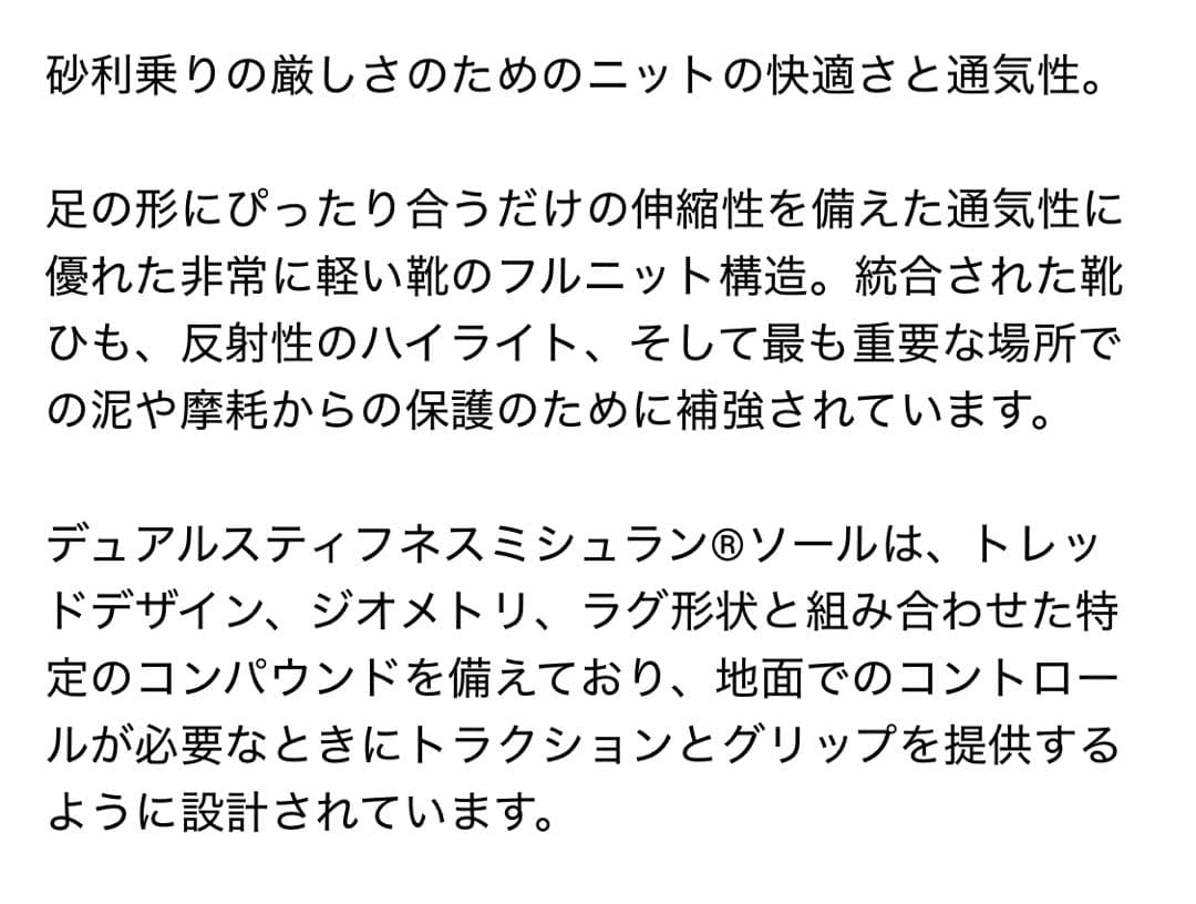 DMT GK1 27.0サイズ