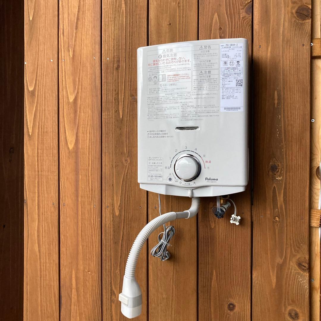 パロマ ガス瞬間湯沸かし器 LPガス PH-5BVH 100V