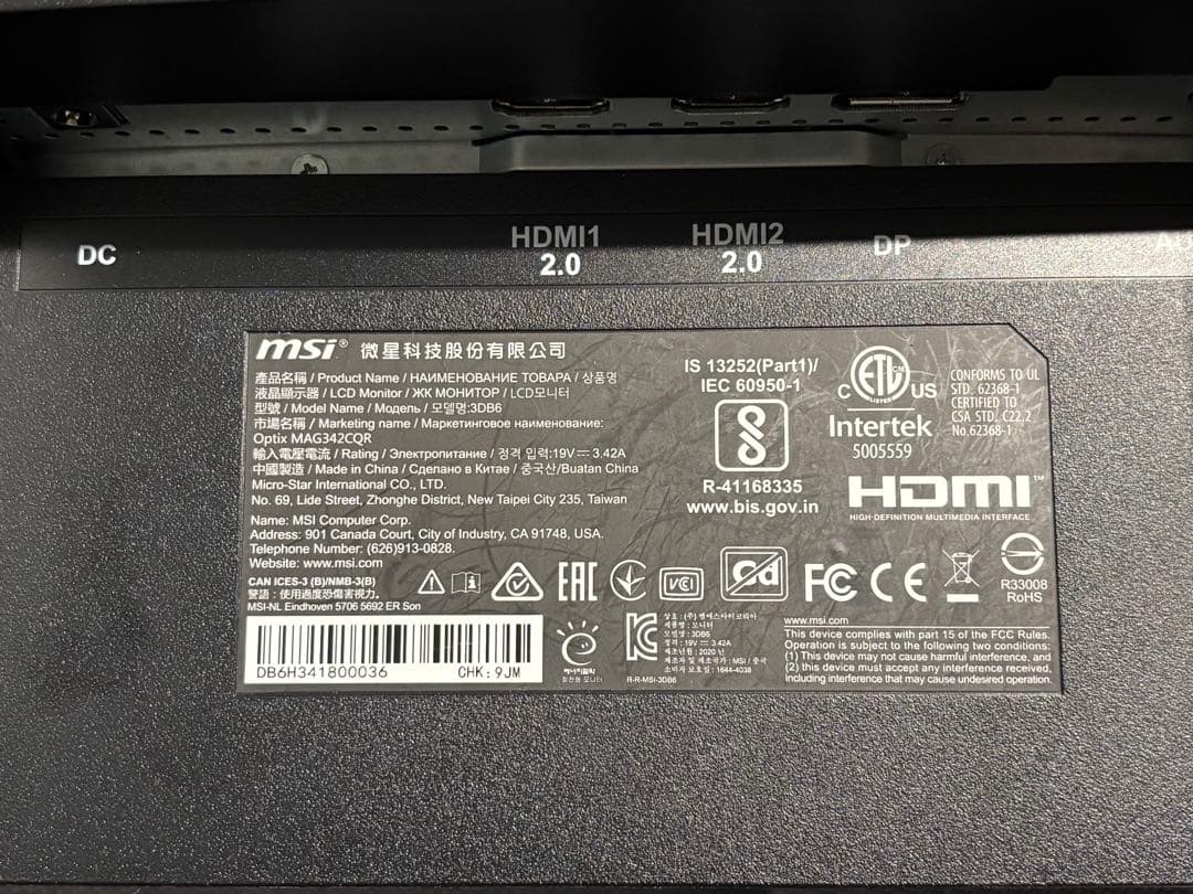 【ジャンク品】MSI 湾曲モニター Optix MAG342CQR 34インチ