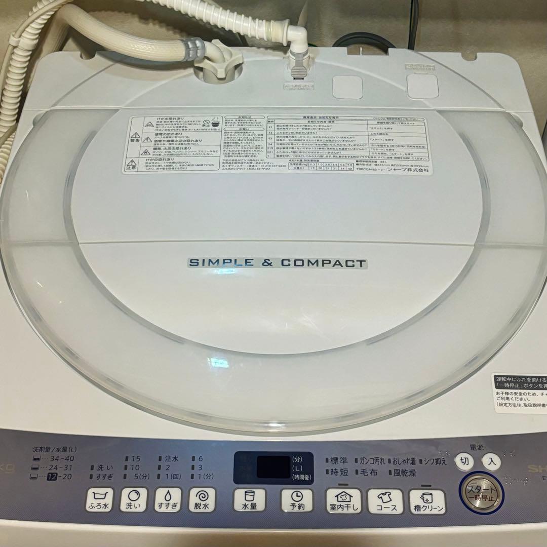 いんたー【動作確認済・美品】SHARP ES-T710-W 縦型洗濯機