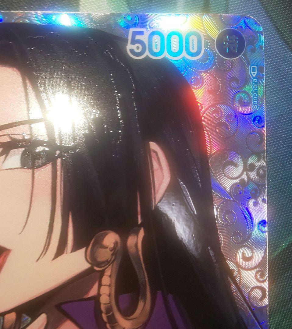 ワンピースカード ボア・ハンコック SP