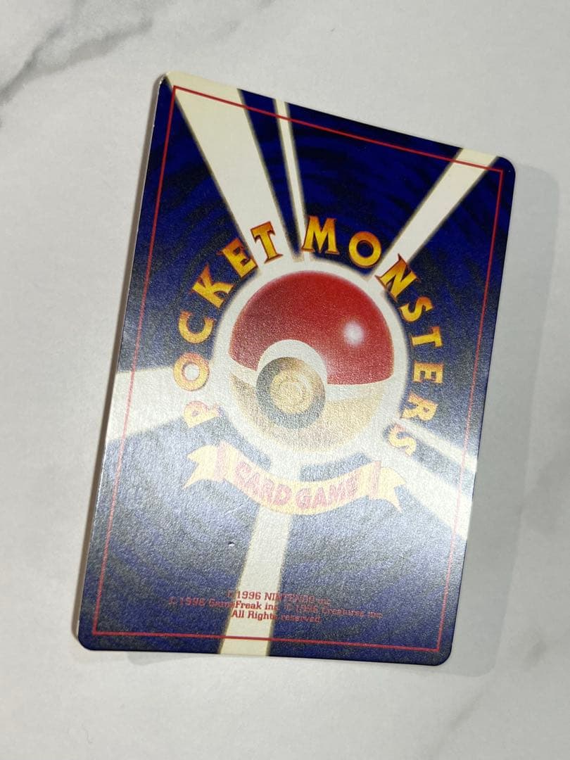 ひかるミュウ　「月刊コロコロコミック01年5月号」 おまけカード PROMO