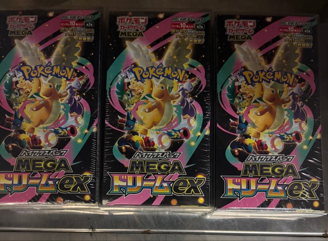 ポケモンカードゲーム MEGA ドリームEX 3BOX