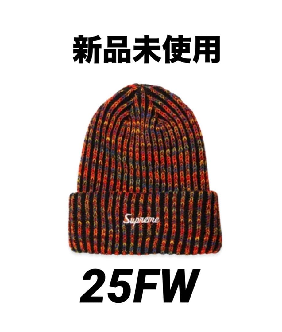 Supreme Rainbow Loose Gauge Beanie レインボー