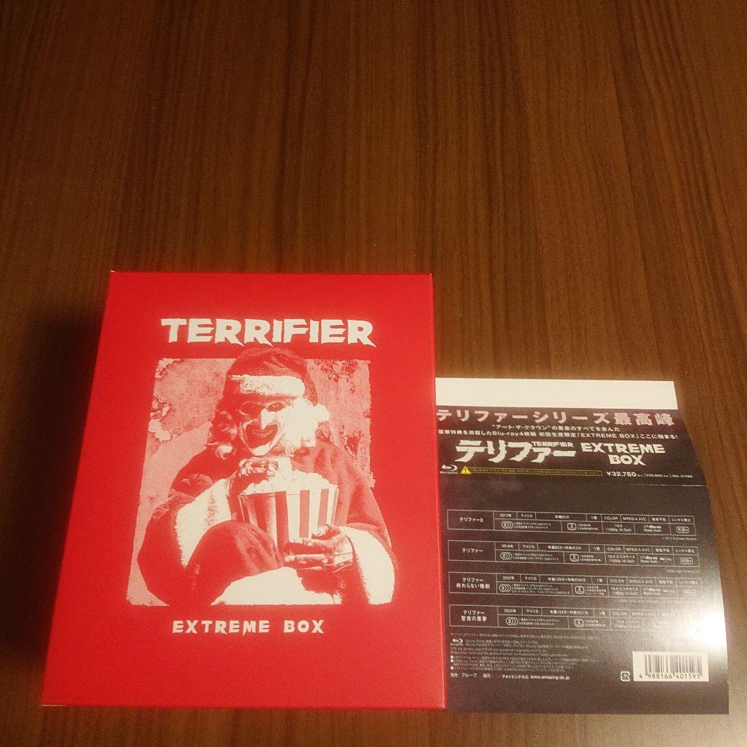 テリファー エクストリームBOX〈初回生産限定・4枚組〉