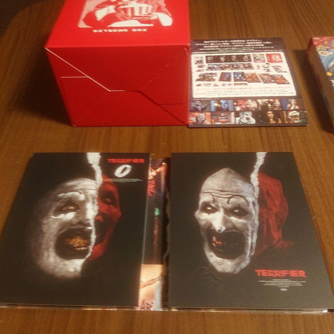 テリファー エクストリームBOX〈初回生産限定・4枚組〉