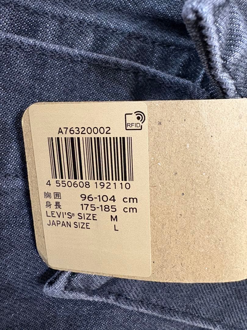 【新品未着用】Levi’s（L）LEVI'S グレー デニムジャケット L