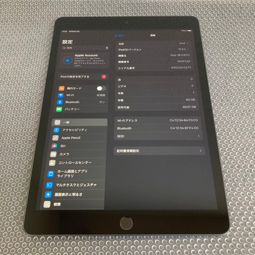 389【早い者勝ち】電池最良好☆iPad9 第9世代 64GB WIFIモデル☆