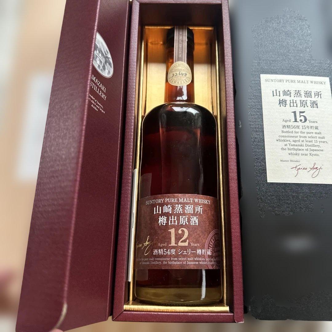 山崎蒸留所樽出原酒　10年、12年、15年 セット