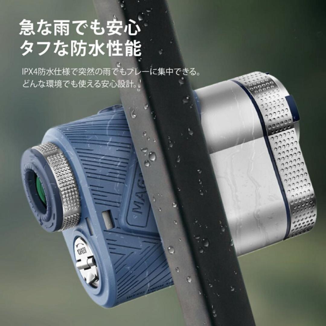 ゴルフ 距離計 レーザー距離計 PNLC赤色表示 磁気吸着機能 最速0.02秒