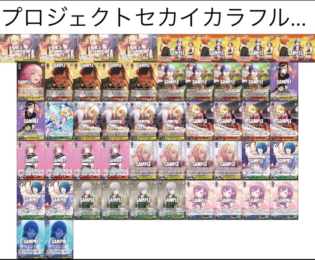 プロジェクトセカイ デッキ ヴァイスシュヴァルツ