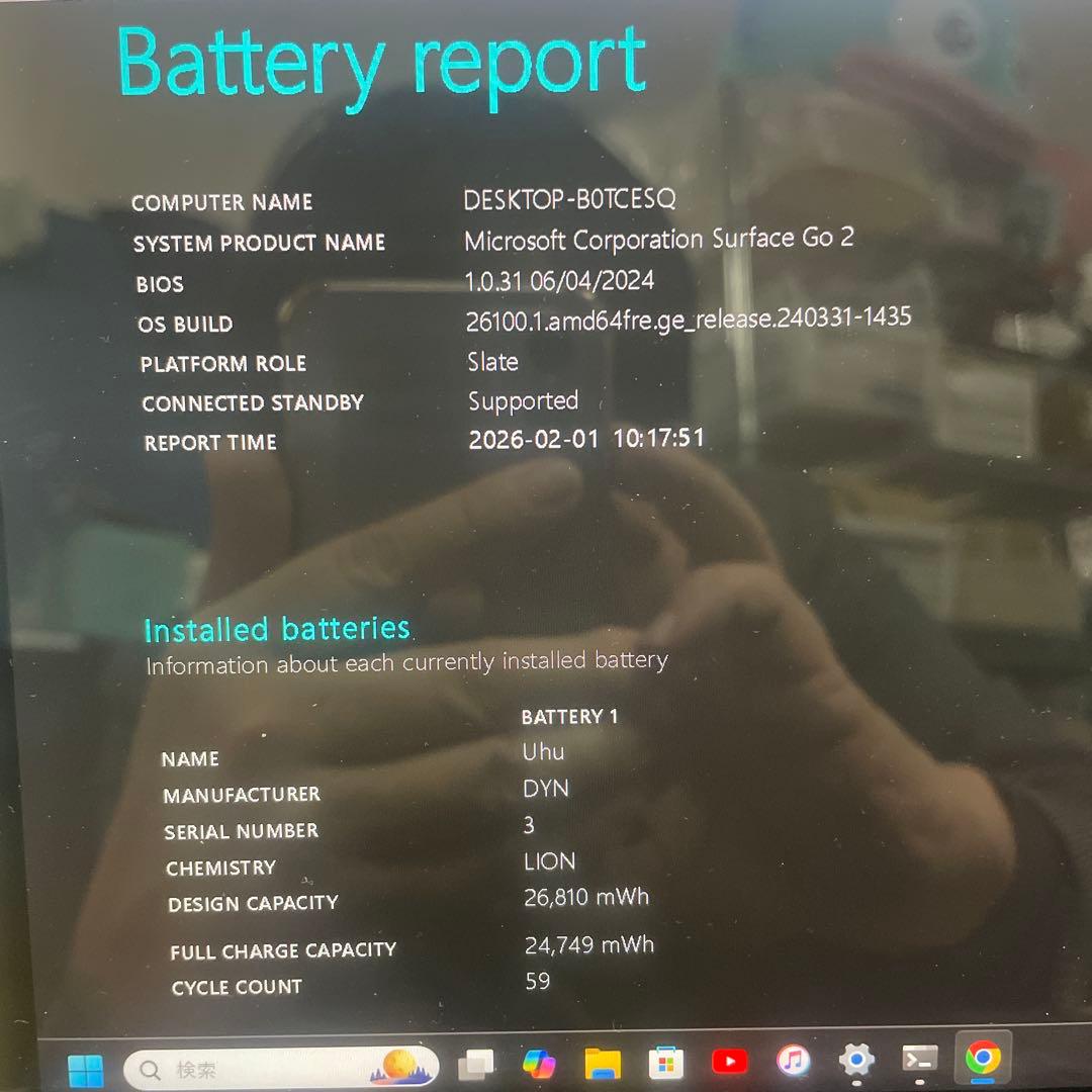 本日限定サーフェスGo2LTE BATT92%10hコアm38GB128GB