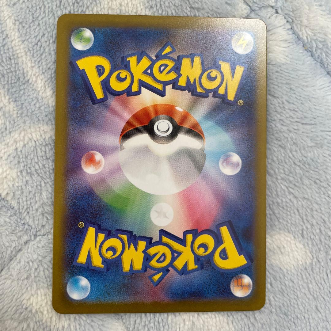 〈極美品〉メガジガルデex SAR ムニキスゼロ　オマケ付き