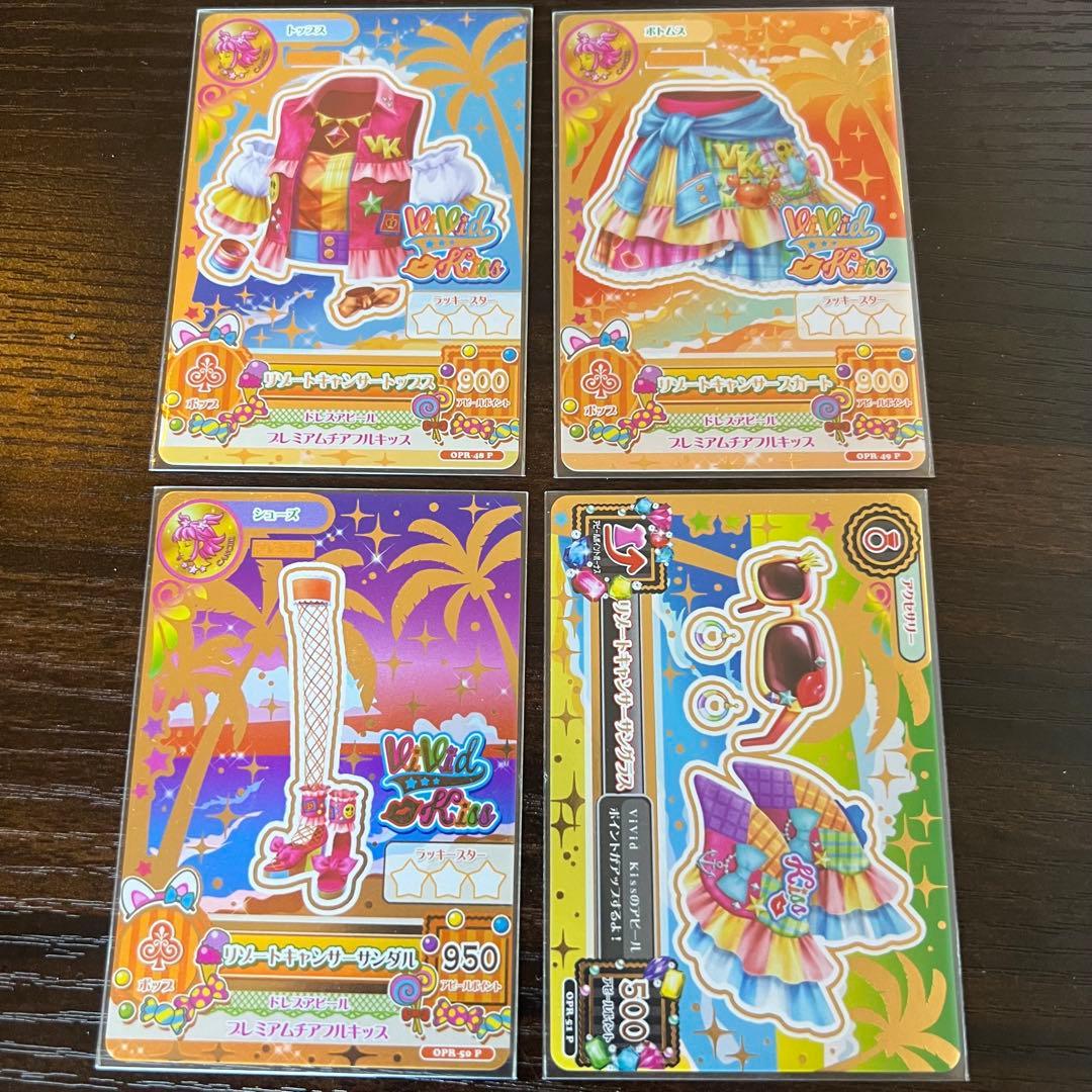 アイカツ！ 当選品 リゾートキャンサーコーデ アイカツカード 星座ドレス