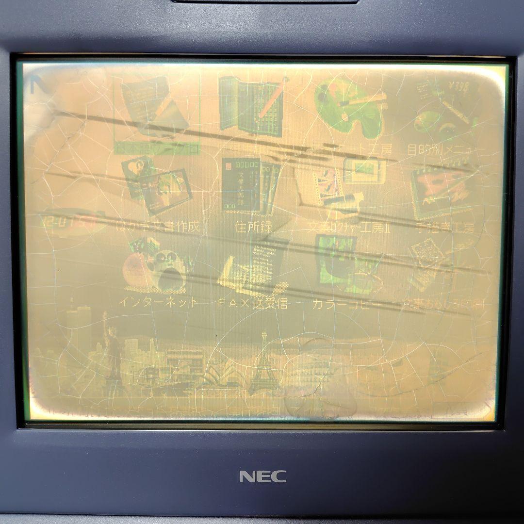 NEC ワープロ JX-50MA ケース 説明書 完備 フロッピー アンティーク