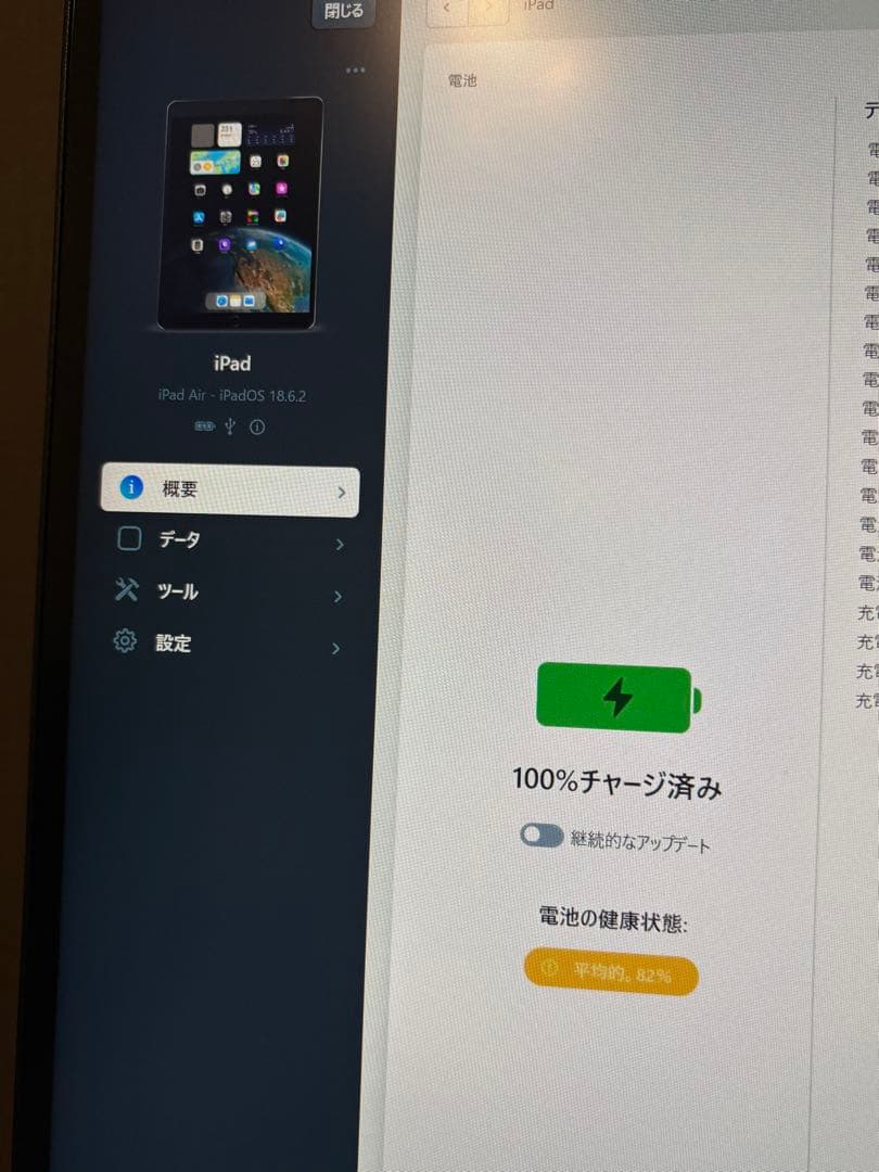 Apple iPad air第3世代スペースグレーwifiモデル　64GB