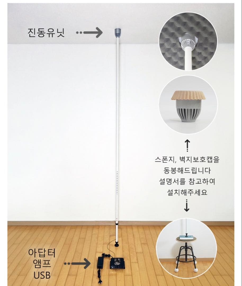 近隣トラブル 騒音 リベンジスピーカー