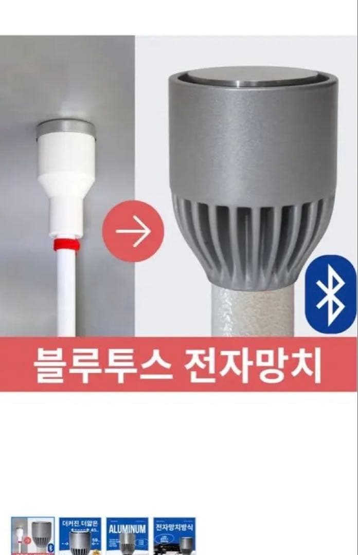 近隣トラブル 騒音 リベンジスピーカー