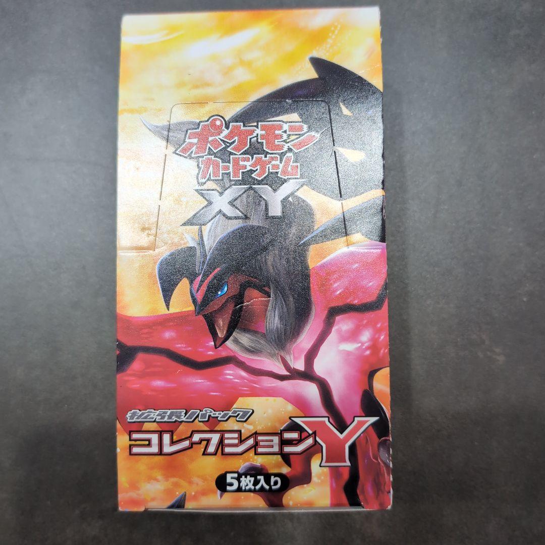 ポケモンカードゲームX YコレクションY BOX20パック入シュリンク無し