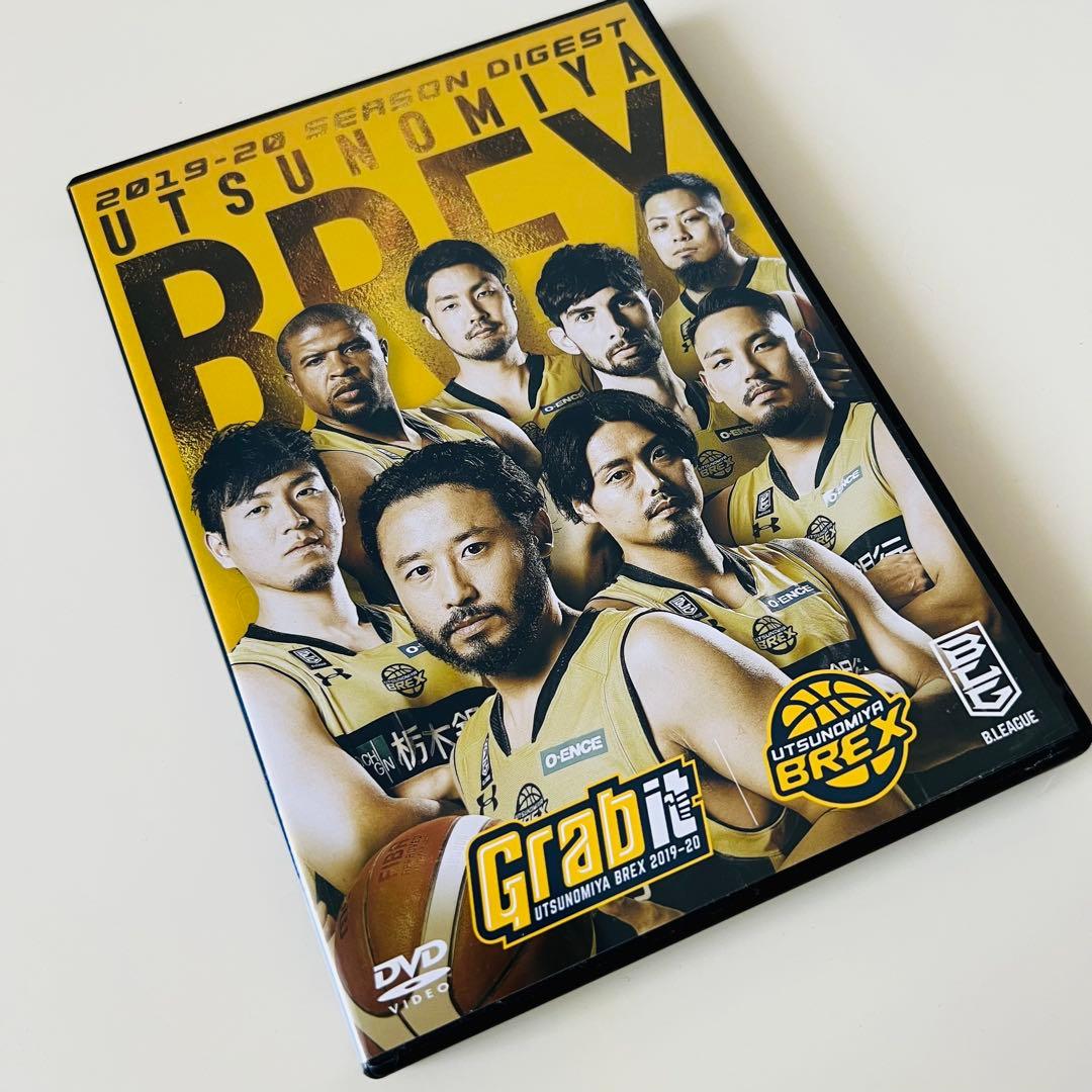 宇都宮ブレックス 2019-20 DVD