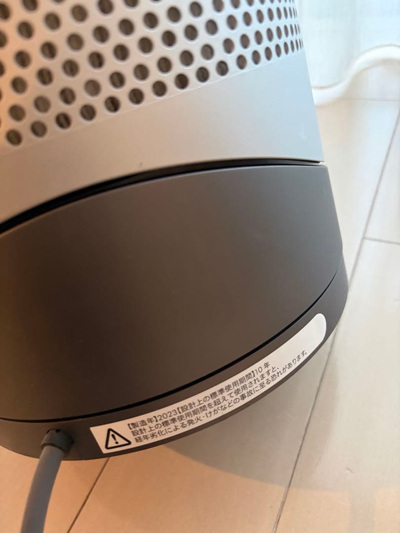 ⭐︎空気清浄ダイソンファンヒーター⭐︎Dyson Pure Hot+Cool別荘使用