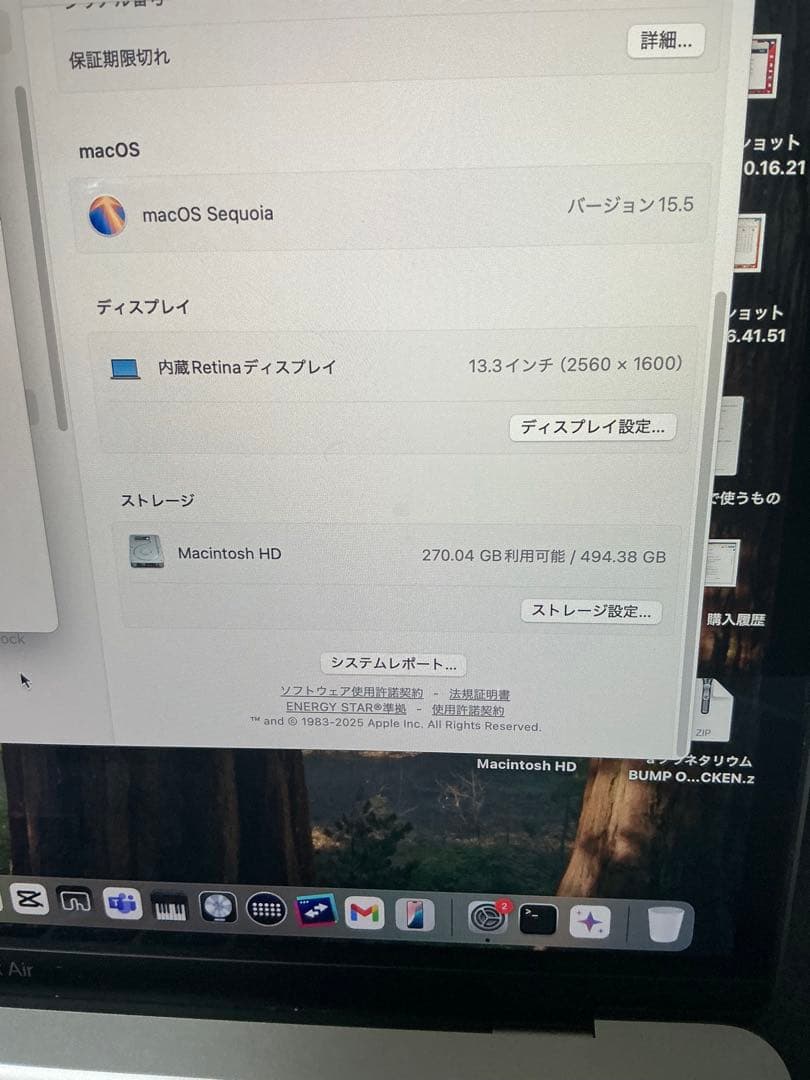 MacBook Air M1 16GB 512GB バッテリー97%