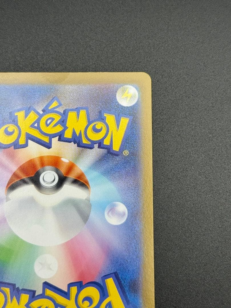 ポケモンカード　メガルカリオex mur