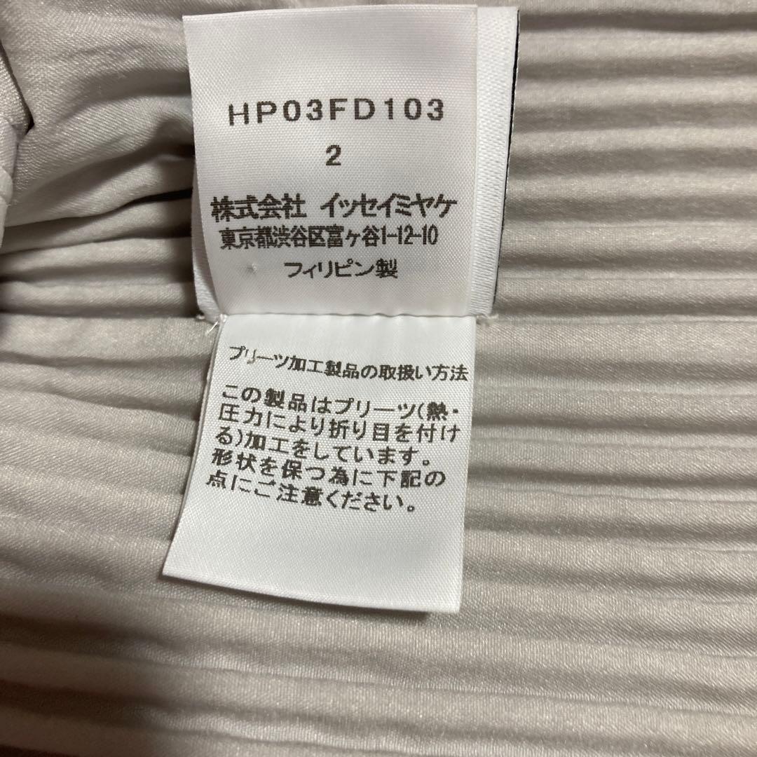 【希少！】イッセイミヤケ オムプリッセ セットアップ