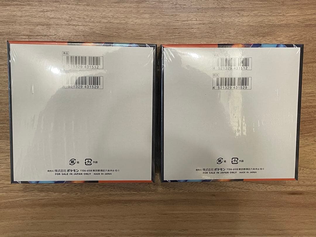 インフェルノX BOX シュリンク付き未開封