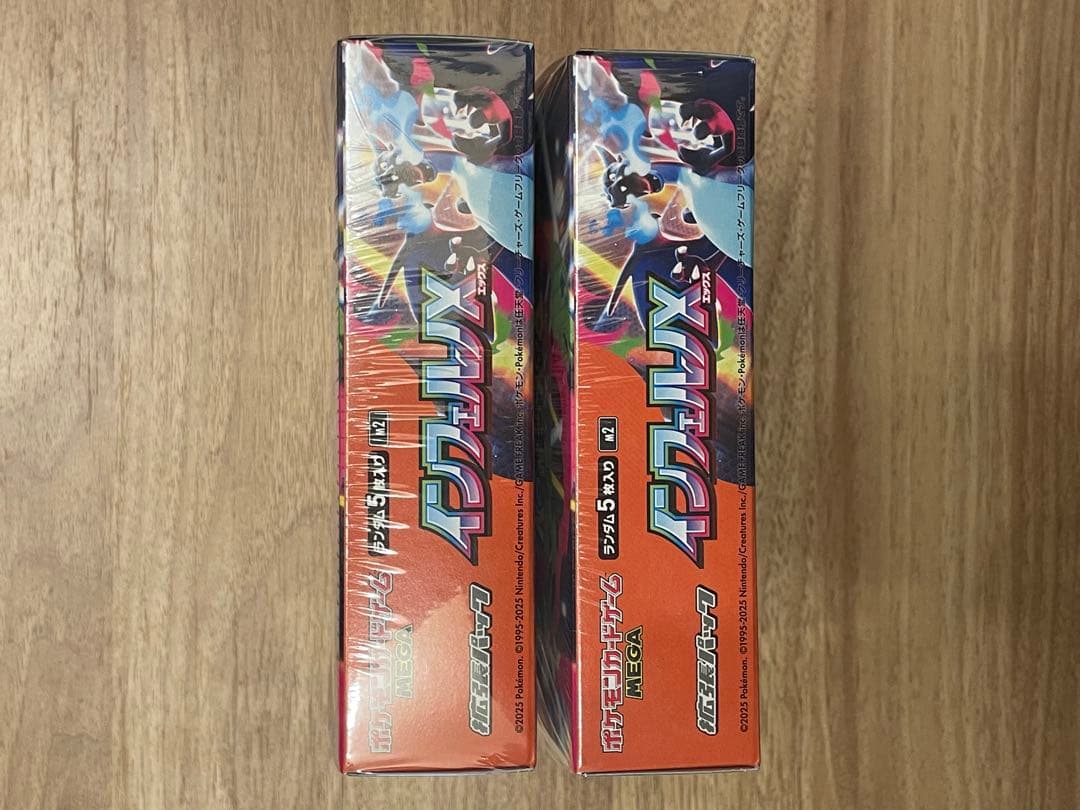 インフェルノX BOX シュリンク付き未開封