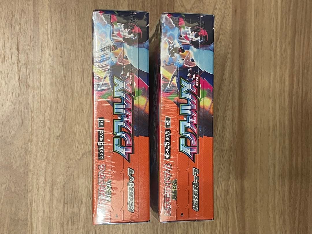 インフェルノX BOX シュリンク付き未開封