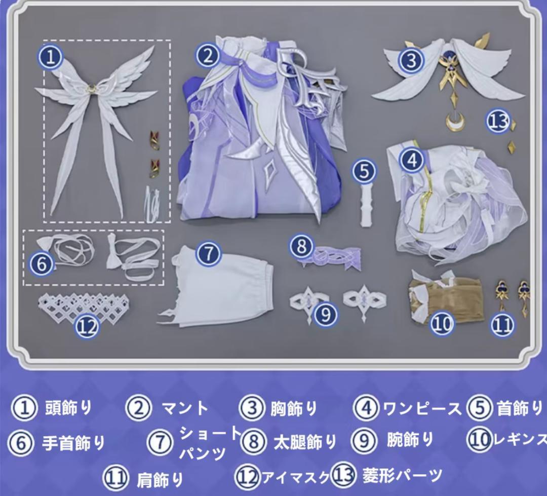 原神 少女 コロンビーナ コスプレ衣装 Mサイズ ウィッグ付 新品未使用