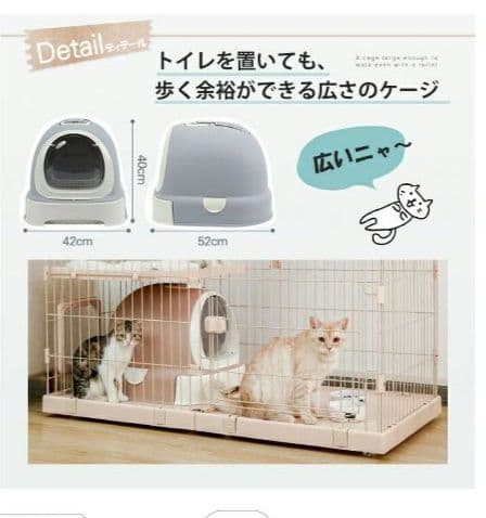 猫 ケージ 超大サイズ　3段 キャットケージ